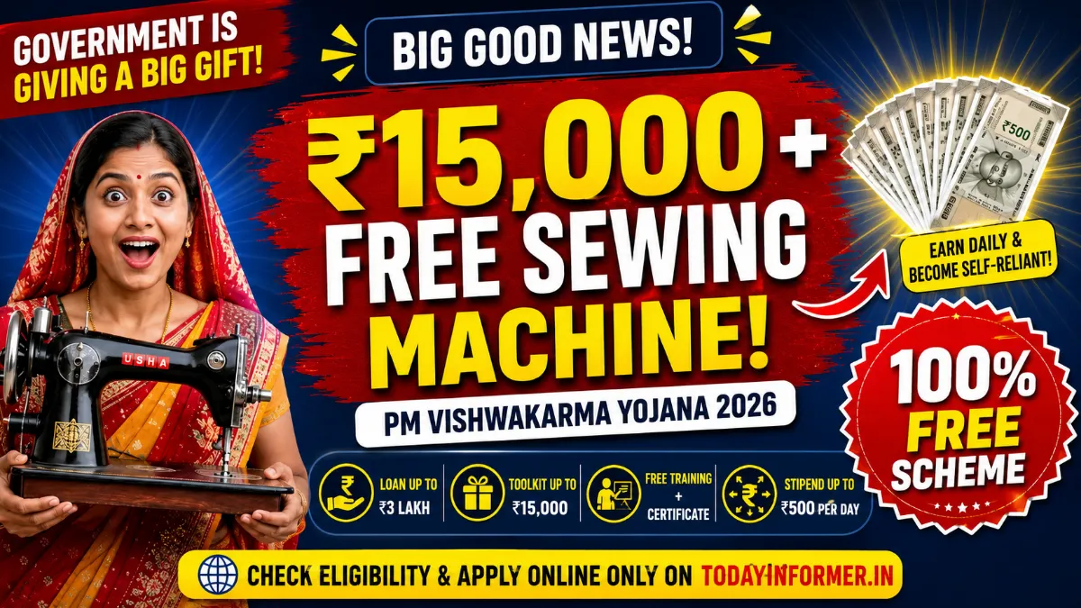 PM Vishwakarma Yojana 2026