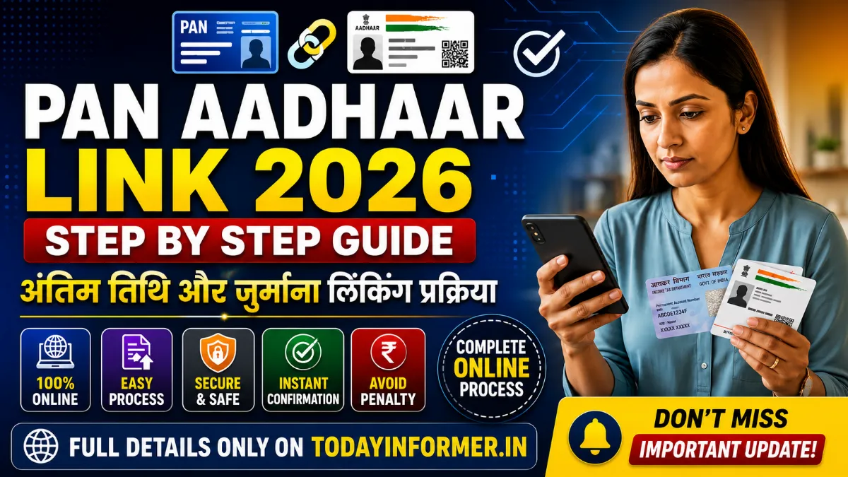 PAN Aadhaar Link 2026