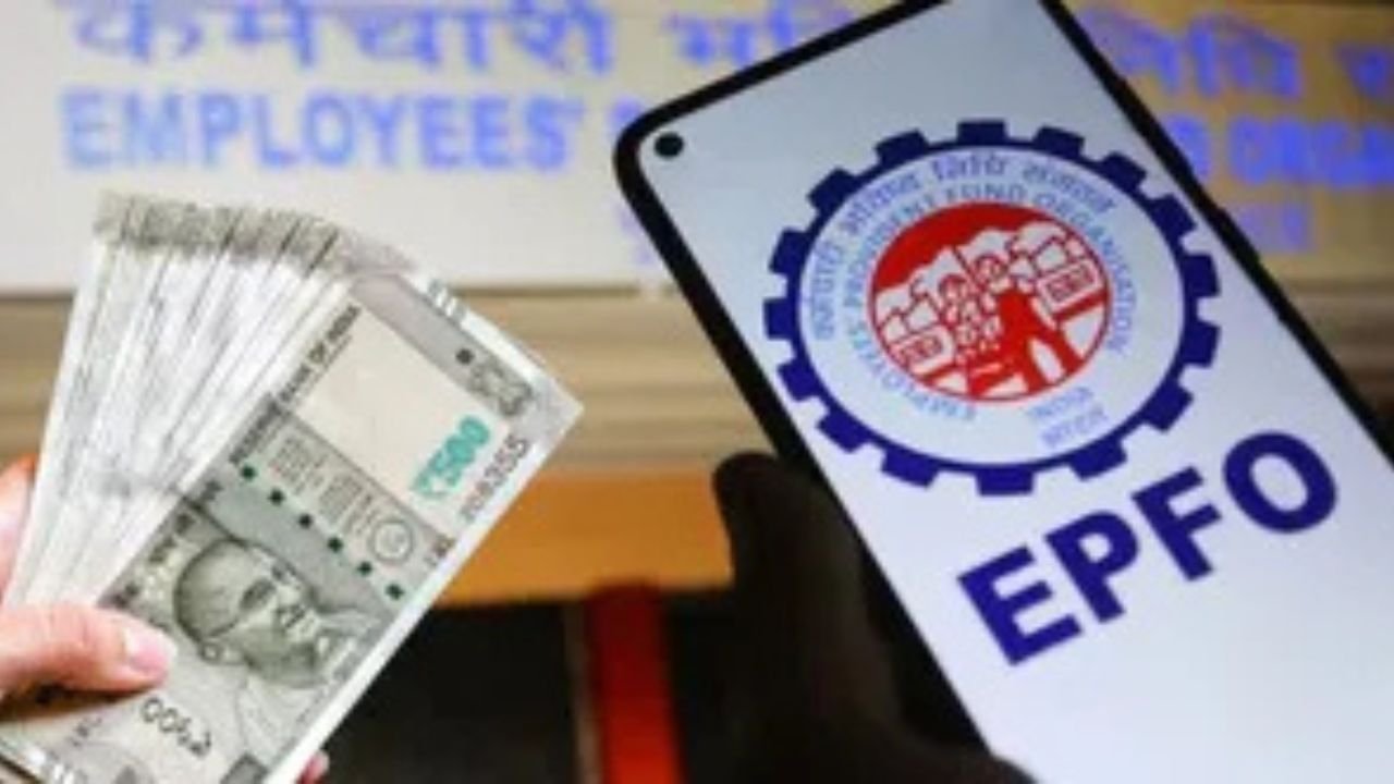 EPFO pension 2026