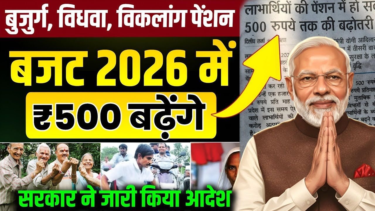 Pension Schemes 2026