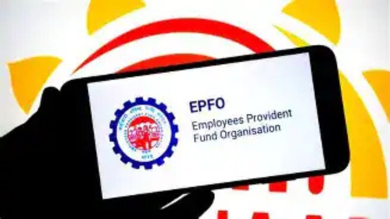 EPFO 3.0 Rules in 2026